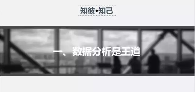 CNCC 2017 | 中新網(wǎng)安 基于數(shù)據(jù)分析和可視化的態(tài)勢(shì)感知能力建設(shè)