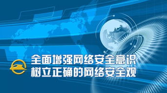 這些網(wǎng)絡(luò)安全口訣你知道嗎——網(wǎng)絡(luò)安全口訣助力信息安全意識(shí)